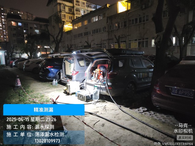 盘州市消防水管漏水检测维修公司电话